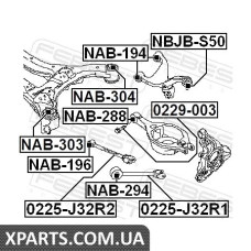 ТЯГА ЗАДНЯ ПОДОВЖНА NISSAN MURANO Z51 2007- FEBEST 0225J32R1