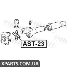 ХРЕСТОВИНА КАРДАНОГО ВАЛУ 29x49 (TOYOTA LAND CRUISER 100 HDJ101/UZJ100 1998-2007) FEBEST FEBEST AST23