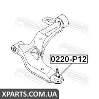 Опора кульова переднього нижнього важеля (NISSAN PRIMERA P12 2001-2007) FEBEST FEBEST 0220P12