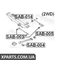САЙЛЕНБЛОК ЗАДНЬОГО ПОперечного важеля (SUBARU IMPREZA G11 2000-2007) FEBEST FEBEST SAB003