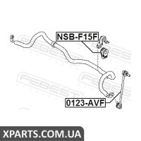 ВТУЛКА ПЕРЕДНЕГО СТАБИЛИЗАТОРА D21 FEBEST NSBF15F