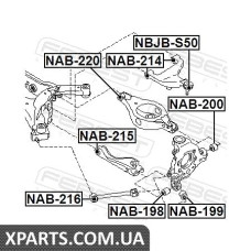 САЙЛЕНБЛОК ЗАДНЕЙ ТЯГИ INFINITI FX45/35 (S50) 2002-2008 FEBEST NAB220