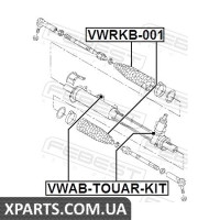 САЙЛЕНБЛОК РУЛЬОВОЇ РІЙКИ VOLKSWAGEN TOUAREG 2003-2010 FEBEST VWABTOUARKIT