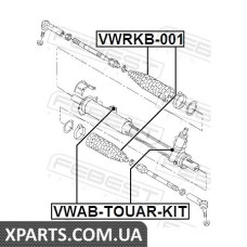 САЙЛЕНБЛОК РУЛЬОВОЇ РІЙКИ VOLKSWAGEN TOUAREG 2003-2010 FEBEST VWABTOUARKIT