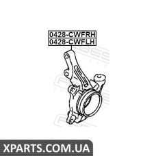 КУЛАК ПОВОРОТНИЙ ЛІВИЙ FEBEST 0428CWFLH