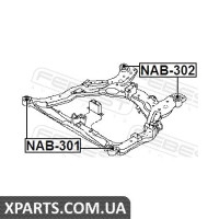 САЙЛЕНБЛОК ПІДРАМНИКА ЗАДНІЙ NISSAN TEANA J31 2003-2008 FEBEST NAB302