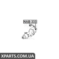 САЙЛЕНБЛОК ПОДУШКИ ДИФЕРЕНЦІАЛУ NISSAN MURANO Z50 2002-2007 FEBEST NAB333