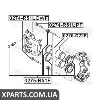 ВТУЛКА НАПРЯМНА СУППОРТА ГАЛЬМОВОГО ПЕРЕДНЬОГО NISSAN MURANO Z50 2002-2007 FEBEST 0274R51UPF ВТУЛКА НАПРЯМНА СУППОРТА ГАЛЬМОВОГО ПЕРЕДНЬОГО NISSAN MURANO Z50 2002-2007 FEBEST 0274R51UPF
