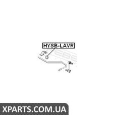 Втулка заднього стабілізатора D15.8 (HYUNDAI MATRIX/LAVITA (BE) 2001-2006) FEBEST FEBEST HYSBLAVR