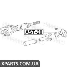 ХРЕСТОВИНА КАРДАНОГО ВАЛУ 32X61 TOYOTA LAND CRUISER 100 HDJ101/UZJ100 1998-2007 FEBEST AST20