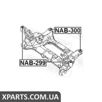 САЙЛЕНБЛОК ПІДРАМНИКА ПЕРЕДНІЙ NISSAN X-TRAIL T30 2000-2006 FEBEST NAB299