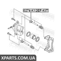 ВТУЛКА НАПРЯМНА СУППОРТА ГАЛЬМОВОГО ЗАДНЬОГО NISSAN MICRA MARCH K12 2002- FEBEST 0274K12EFKIT