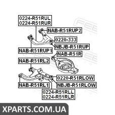 САЙЛЕНБЛОК Заднього важеля (NISSAN PATHFINDER R51M 2005-) FEBEST FEBEST NABR51R