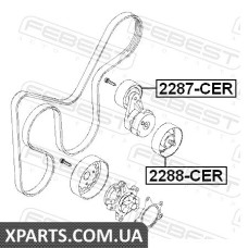 РОЛИК НАТЯЖКОЇ FEBEST 2287CER