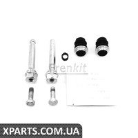 Напрямна супорта Frenkit 810011