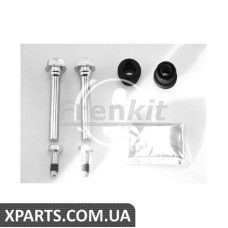 Комплектгільз Frenkit 810099