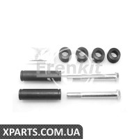 Комплектгільз Frenkit 822008