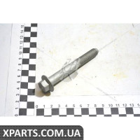 Болт Captiva важеля переднього зад GM 94502043