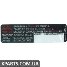 Табличка VAG 028010227E