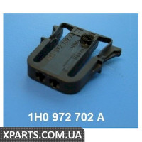 Корпус плоского роз'єму VAG 1H0972702A