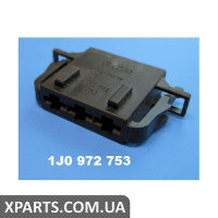 Корпус плоского роз'єму VAG 1J0972753