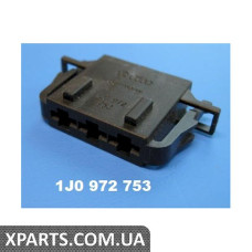 Корпус плоского роз'єму VAG 1J0972753
