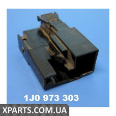 Корпус плоского роз'єму VAG 1J0973303