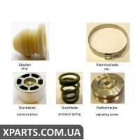 Ремкомплект рульового механізму VAG 2E0419148