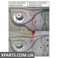 Стеклоподъемник VAG 2K2837729M