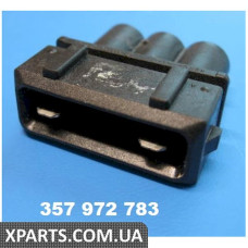 Корпус разъема VAG 357972783