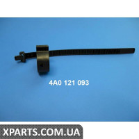 Кабельная стяжка с держ.шланга VAG 4A0121093