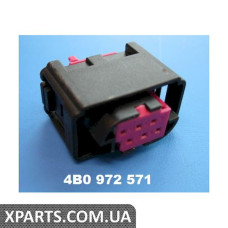 Корпус плоского роз'єму ковпачком VAG 4B0972571