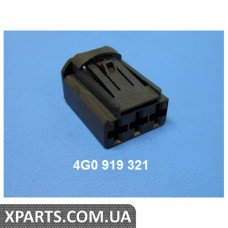 Корпус плоского роз'єму VAG 4G0919321