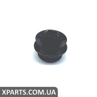 Упор VAG 5C5823433