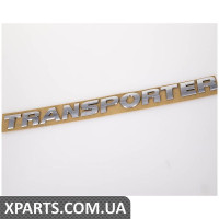 Написхром VAG 7E0853687739