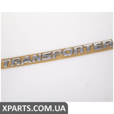 Написхром VAG 7E0853687739