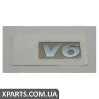 Написхром VAG 7P6853675E739