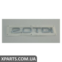 Надписьхром VAG 8E0853743E2ZZ