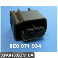 Корпус плоского роз'єму з фіксатором контактів VAG 8E0971934