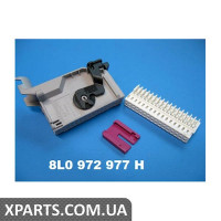 Корпус плоского роз'єму ковпачком VAG 8L0972977H