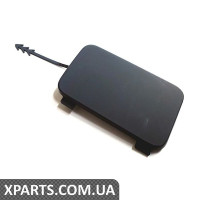 Кришка для буксирувальної петлі ґрунтована VAG 8R0807450GRU