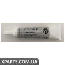 Силіконова паста VAG G052565A1
