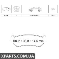 Колодки дискові гальмові, к-кт. INTELLI D125E