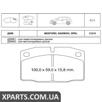 Колодки дискові гальмові, к-кт. INTELLI D269E