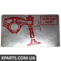 Наклейка JPGROUP - 8101500906