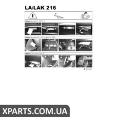 Фільтр, повітря у внутрішньому просторі KNECHT LAK216