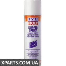 Мідний спрей 0,25l LIQUI MOLY 3970