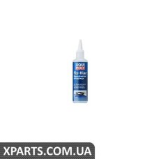 Антидощ LIQUI MOLY 7505