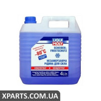 Рідина омивача Liqui Moly SCHEIBENFROSTSCHUTZ KONZENTRAT(-80°C) (4Л.) LIQUI MOLY 8839