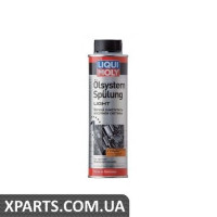 Промивання двигуна 1/300 мл LIQUI MOLY 7590
